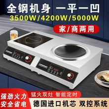 �����p��늴Št5000W�p�^�t����3500W���ô����ʳ�ñ����ͻ�