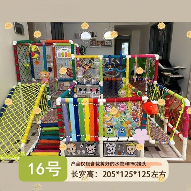 宝宝婴儿爬爬架室内自制家用攀爬架儿童水管小户型手工diy管材料|undefined