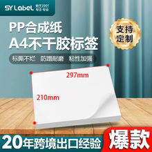 A4/PP�ϳ��z�� ��ˮ��ճ����ճ��ϩ���N�����⇊ī��ӡ�k���˺�