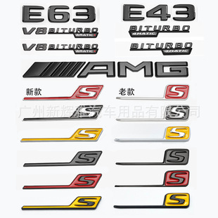 �m��춱��YAMG���bE63S���܇�N E63 E63S E53 E43��β�������N��