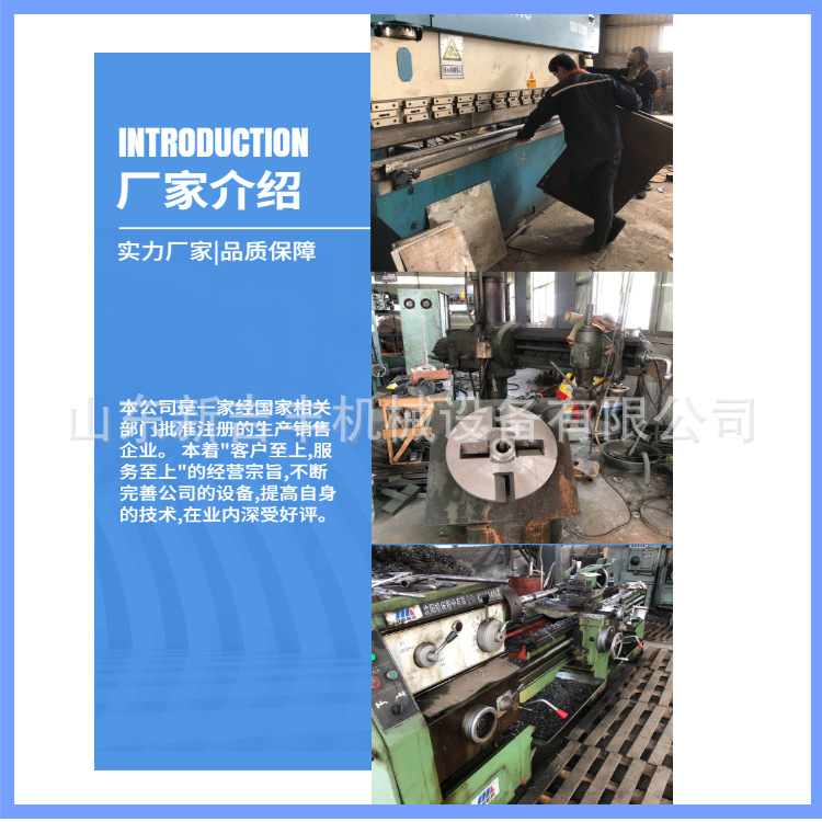 廠家車間實(shí)拍