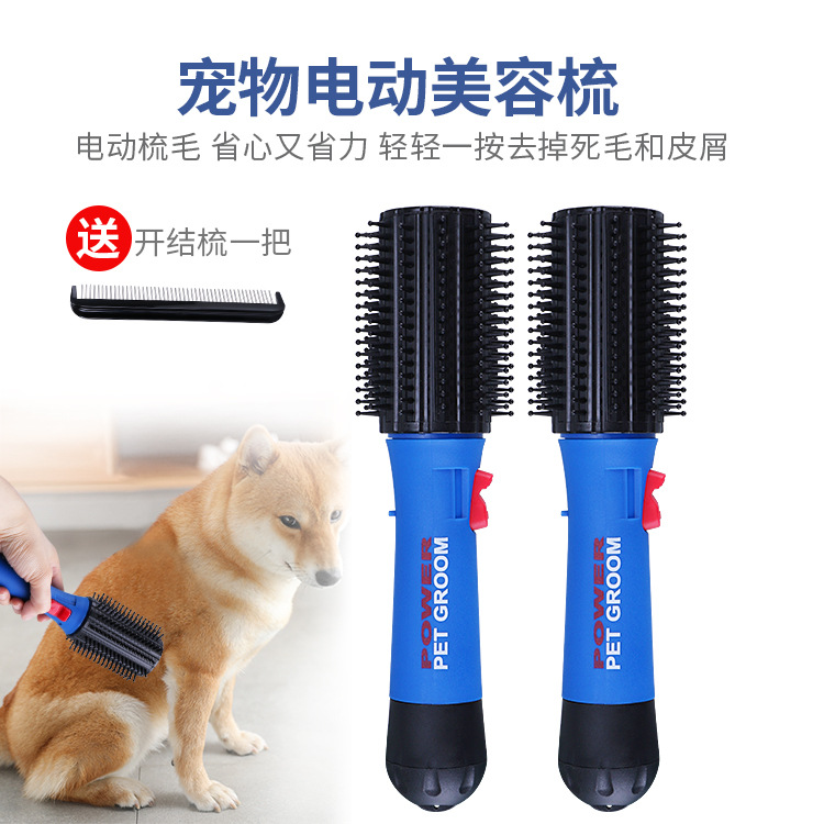 Pet electric beauty combat cat dog removal removal and floating hair…