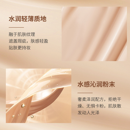 noqo hydrating clear liquid foundation long-lasting concealer for dry skin oily skin moisturizing liquid foundation clear isolation cream sample