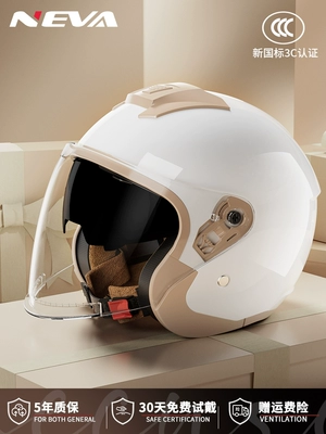 Motosiklet dəbilqələri — 3c certification electric car helmet men's - one-size-fits-all-new-national-standard-type-a-milk-white-transparent-long-mirror