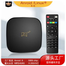 D9�C픺�Android9����S905 4K�ҕ�W�j5G������WIFI�p�l���QTVBOX
