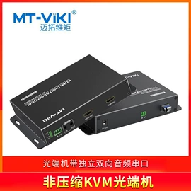 转换器切换器;USB HUB;电脑线材