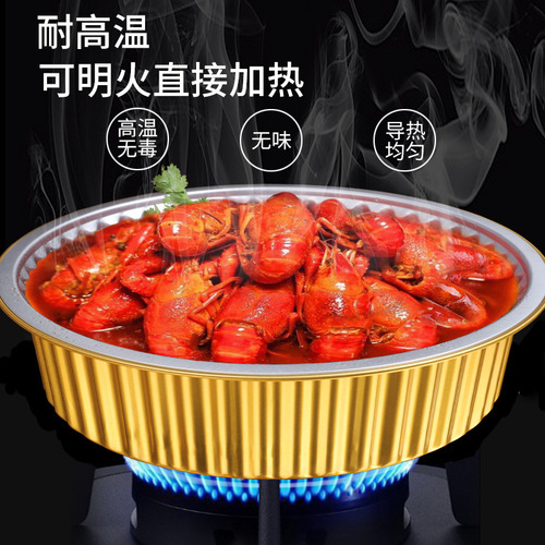 Disposable small hot pot takeaway pot with stand, thickened aluminum foil box, round grilled fish tin foil box, dormitory can be heated