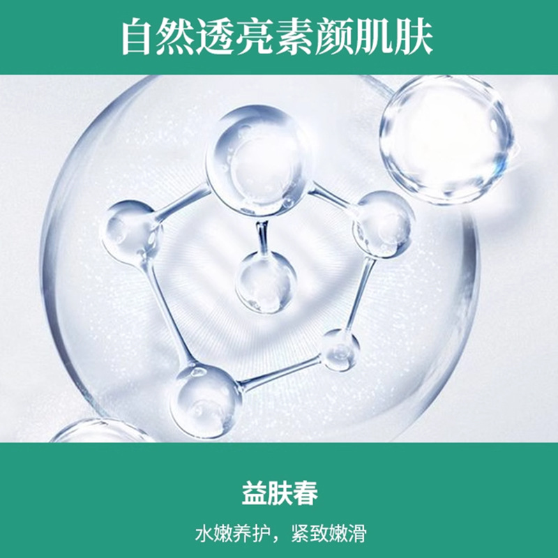 Loción de la mujer, crema facial hidratante, aclarante, protector de la piel, crema de perlas de ginseng, crema facial simple, cuidado de la piel.
