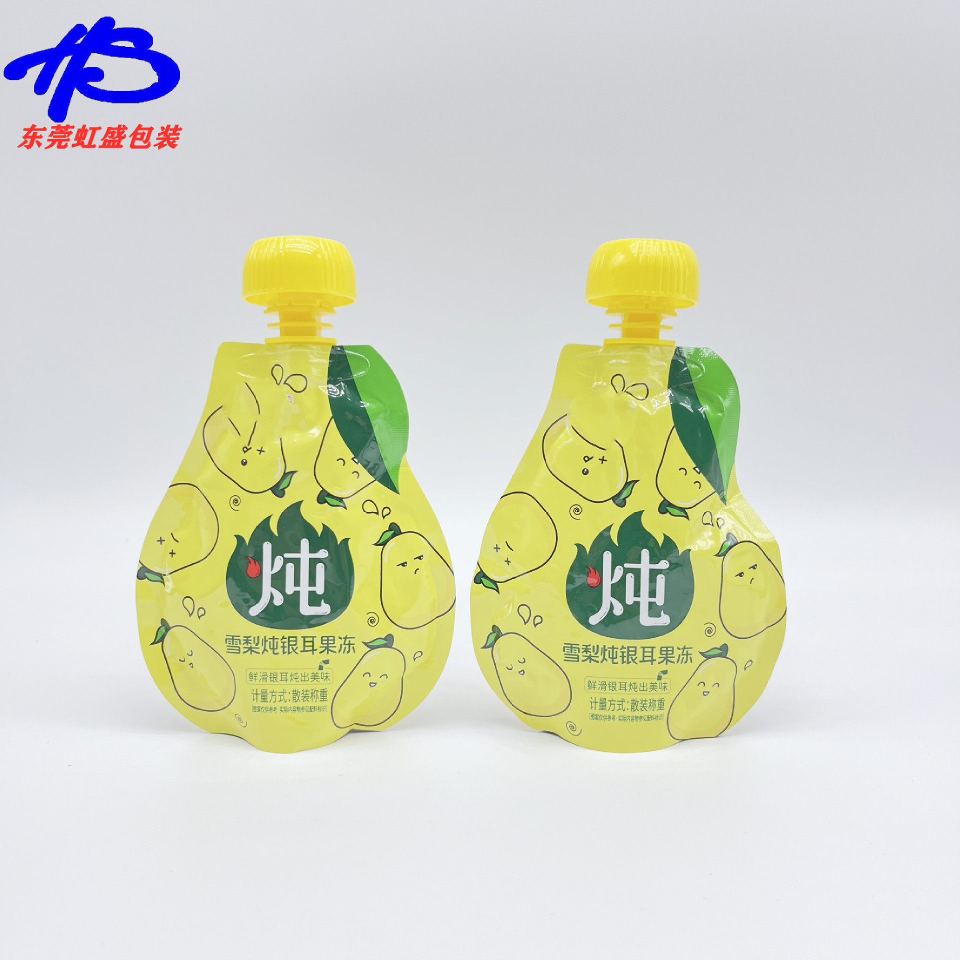 耐高温蒸煮吸嘴袋自立水煮吸嘴袋碳粉铝箔吸嘴袋洗衣液包装袋