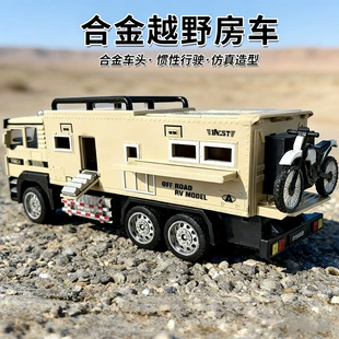 Реалистичный дом на колёсах RV, SUV для кемпинга, игрушечная машина для путешествий, грузовик для мальчиков, транспорт, мотоцикл, модель автомобиля, моделирование для детей