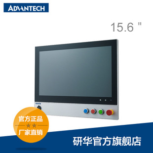 ���A15.6�缯�ɿ��ƹ��I�@ʾ��SPC-815-M7AP ���CIP66���o�ȼ�
