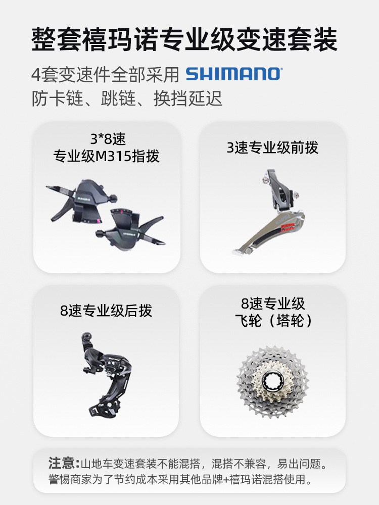 Bicicletas de montaña para adultos, estudiantes, campus de velocidad variable, juventud, hombre, mujer, carretera, plato de aceite puro, 24 velocidades