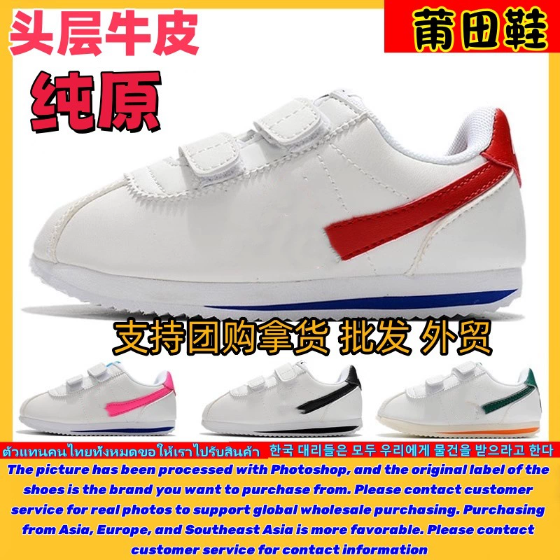 Putian Детская обувь A-Gump Один из классических пуль