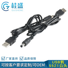 USB�DDC5.5*2.1mm�Դ��2A��늾����~������ֱ��������DC5525