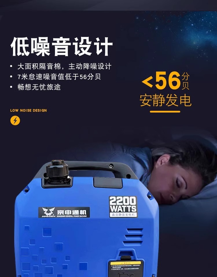 Truck 24V Gasoline Portable Generator Anti-Theft Box Bracket Zongshen Special Box Shelf Universal Electric Start
