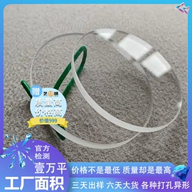 深加工玻璃