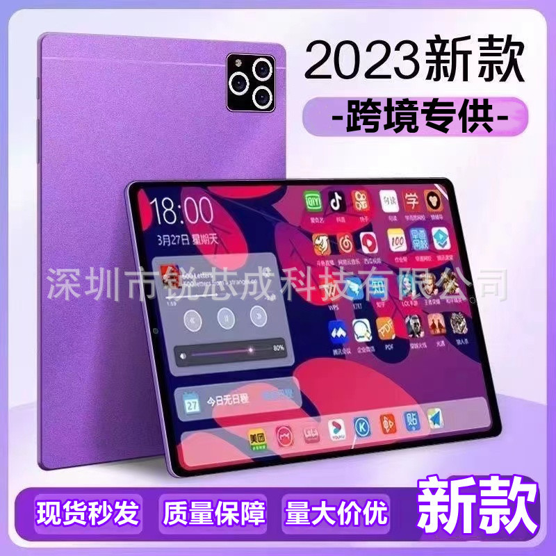 (Wholesale), (Cross-border trading), tablet laptop, learning machine, new collection, 10 inch, 10 inch, Android 7.0, 4G, bluetooth 2