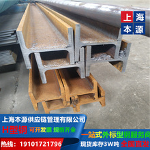 欧标工字钢IPE100单支长度S490YB