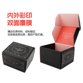 定制纸盒 订做纸箱 纸箱定制 纸箱订做彩色飞机盒定制订做外箱