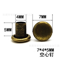 7*4*5mm~ᔽٿпT~пᔿƤT