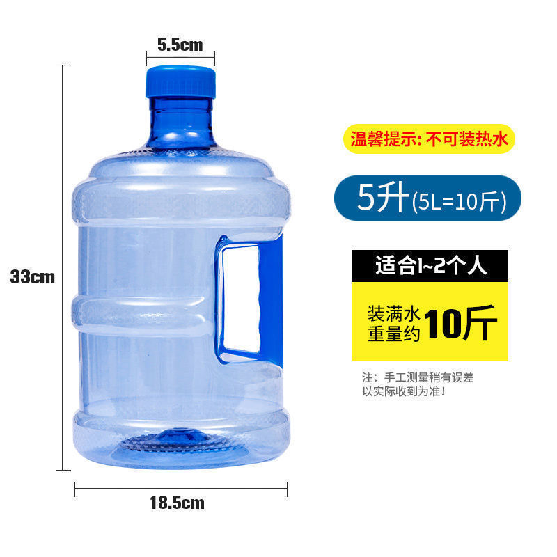 打水桶桶装水桶饮水机水桶带盖家用小桶储水手提塑料净水水桶厂欣|undefined