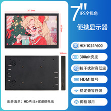��ʾ��7��9.7��10.1��4B3B����HDMI����IPS��ʾ��Я2K����