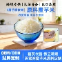 跨境即食定制方便配料