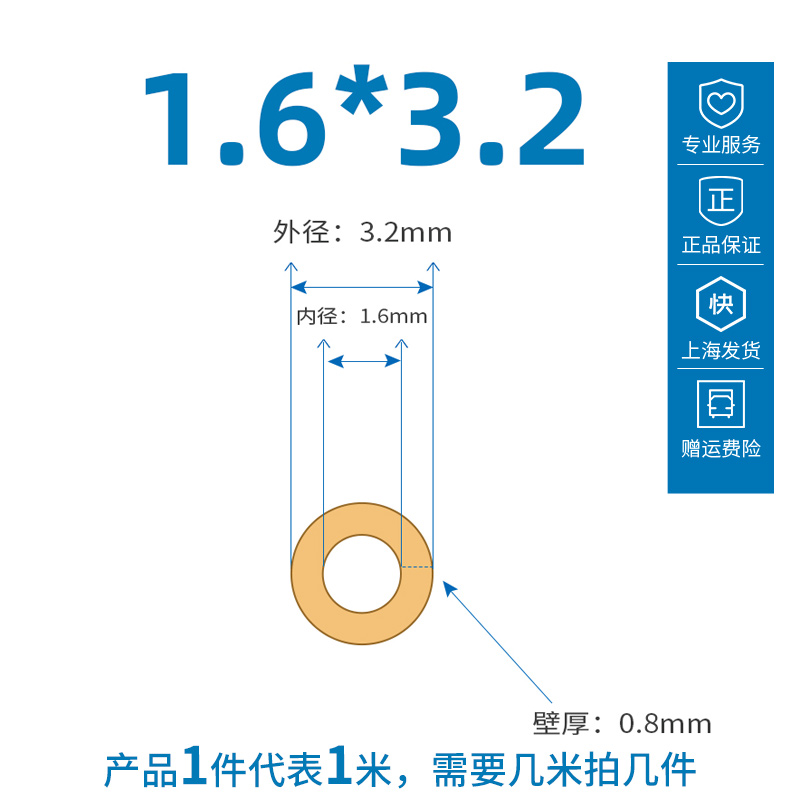 Tubo de bomba peristáltica St. Gobain BPT tubo de manguera resistente al desgaste y anticorrosión tubo de bomba especial extrusión tubo de bomba peristáltica