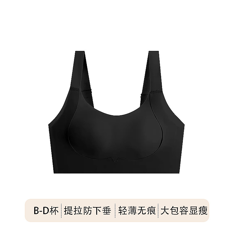 7A大胸显小兔耳杯提拉无痕防垂薄纸片人粉底液内衣女隐形聚拢文胸|undefined