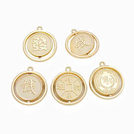 时来运转發壹亿合金钥匙扣项链 车载挂饰DIY材料 创意手作配件