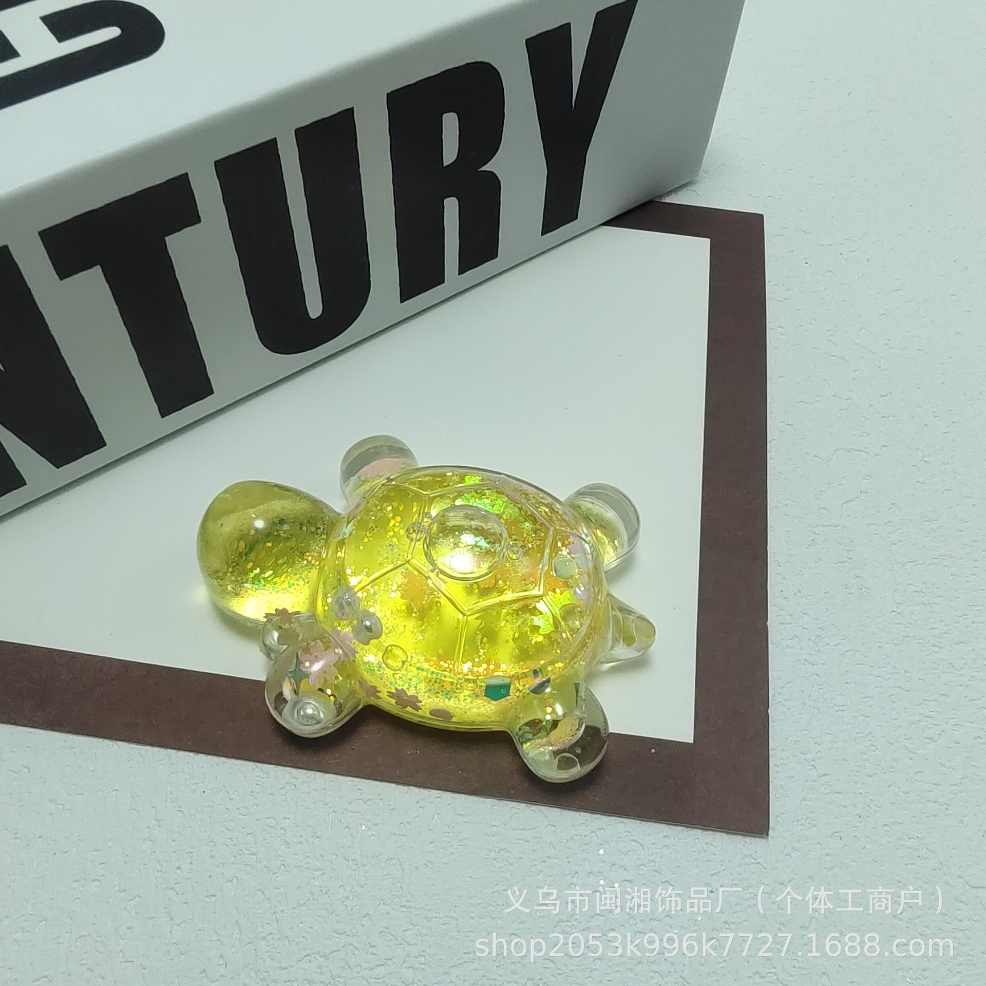 유사 폭발 6cm 작은 거북이 (노란색)