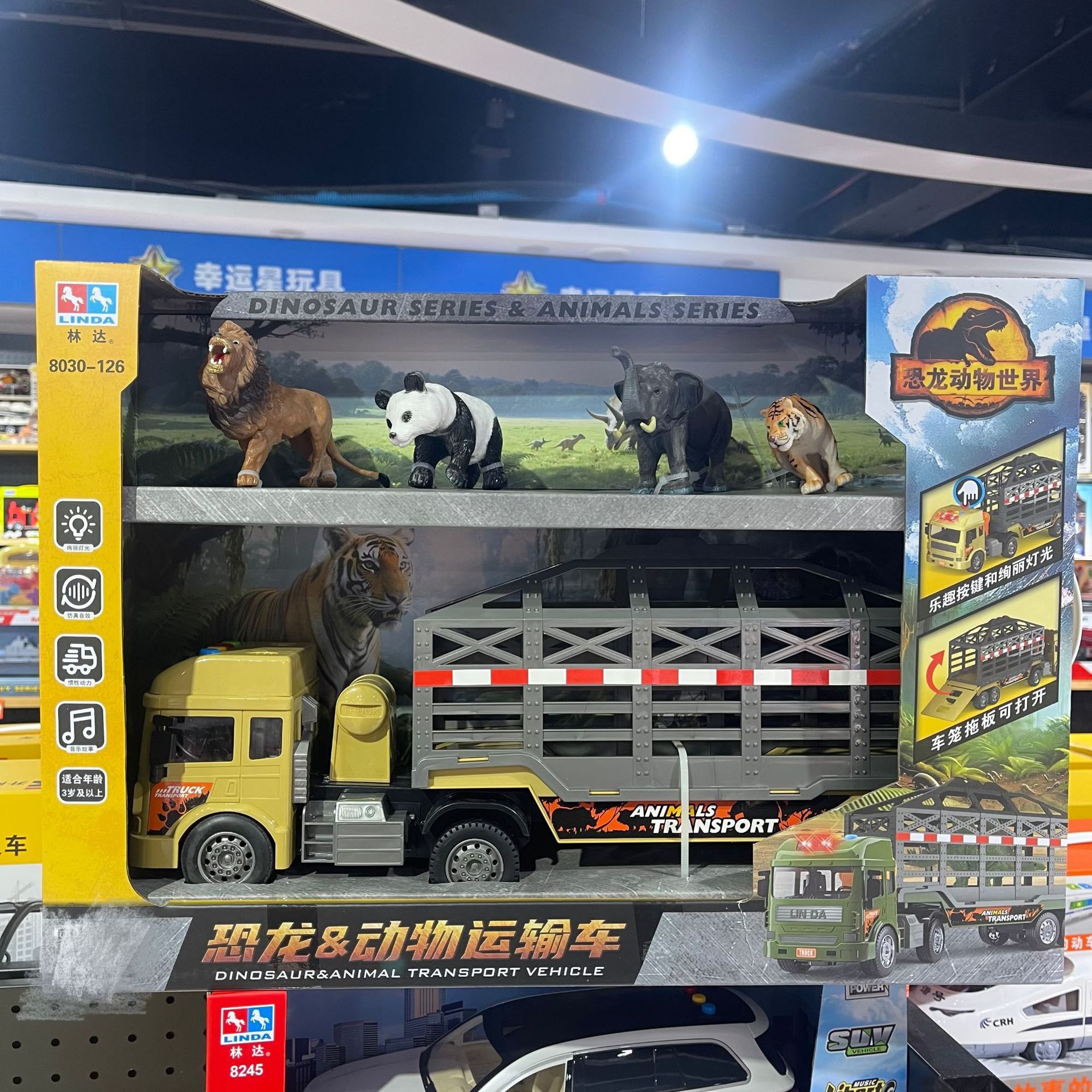 Linda Transporter Storytelling Simulation Animal Dinosaur Transporter Container Truck Children's Boy Gift Toy