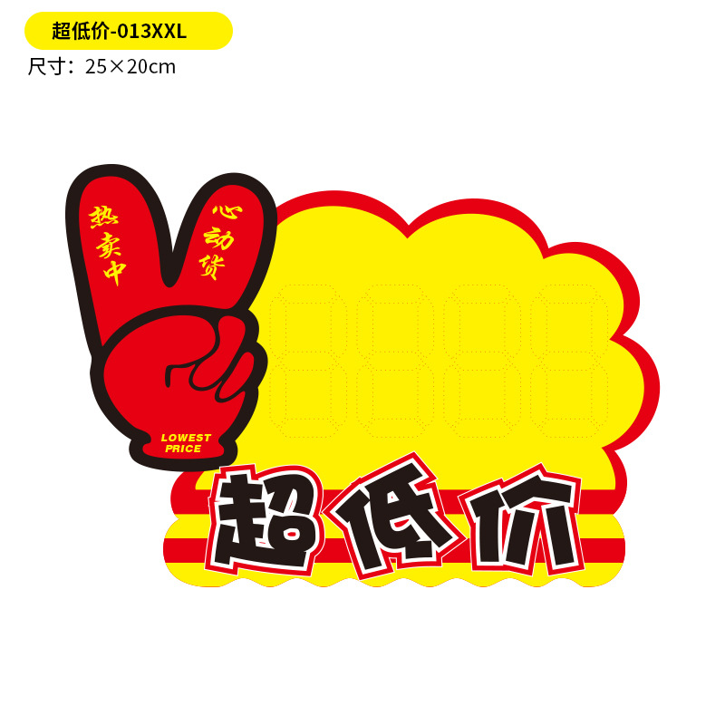 (10팩) 초저가-013XXL 특대형 (25×20cm)