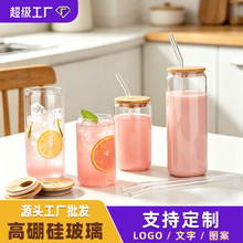 厂家直销高硼硅玻璃杯饮料饮品杯竹木盖透明高颜值大容量网红水杯