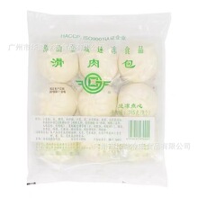 金城滑肉包 315克9个*27袋/箱 早餐包子速冻鲜肉包 猪肉包 滑肉包