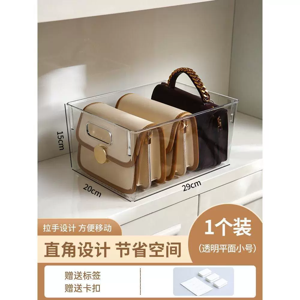 Spot small bag storage rack wardrobe partition rack placing bag storage rack wardrobe sorting handbag storage rack