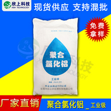 ۺȻX߷ӻˮ̎pacϴɰӡȾ켈ˮ