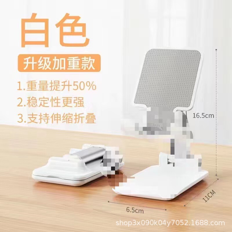 携帯電話折り畳みスタンドデスクトップ怠け者生中継タブレットpcベッドスタンド昇降折り畳み多機能共通サポート|undefined