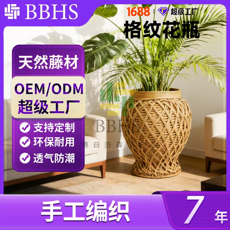 创意手工编织仿藤野餐储物篮收纳筐伴手客厅摆件大容量藤蔓缠绕