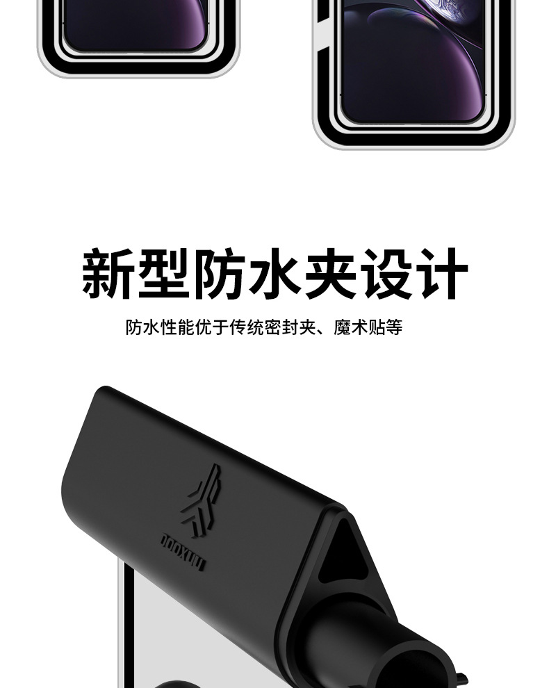 手机套定制