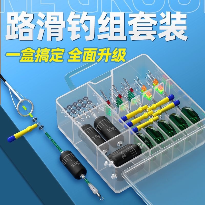 Fishing Tackle Set for Rock Fishing, Lure Fishing, and Float Fishing, Complete Set of Space Beans and Accessories, Long-Distance Casting Rod and Floats