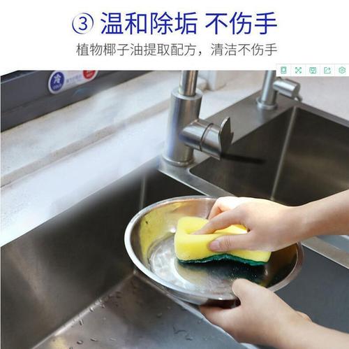Bubble pot bottom range hood to remove heavy oil stains, cleaning agent, pot refurbishment, pot washing bubble powder