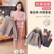 女童冬季新款校服神器儿童三层蚕丝棉保暖套装中大童加厚夹棉外套