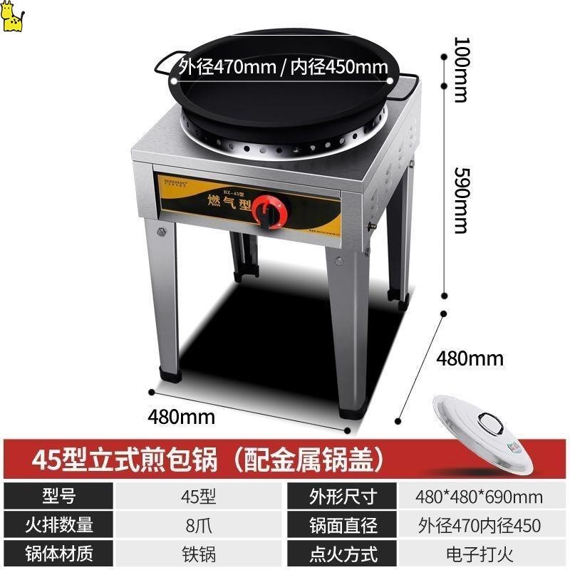 45형 평방피트 논스틱 철 냄비, 금속 뚜껑