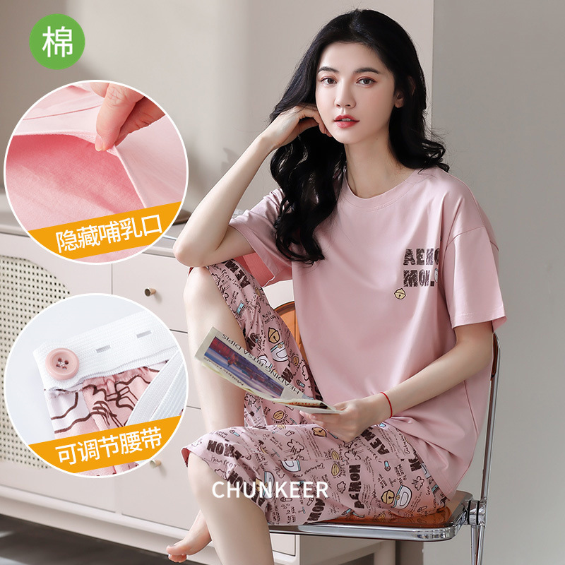 Pure Cotton Postpartum Clothing, Summer Thin Style, Breastfeeding Maternity Pajamas, Pre-Pregnancy Plus-Size Short-Sleeve and Three-Quarter Pants Set, Suitable for Wearing Outside Pure Cotton Postpartum Clothing, Summer Thin Style, Breastfeeding Maternity Pajamas, Pre-Pregnancy Plus-Size Short-Sleeve and Three-Quarter Pants Set, Suitable for Wearing Outside