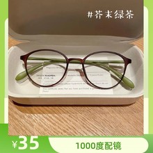 6818С���۾�TR90����6���۾��߶����侵Ů����ʽѧ���۾�С����