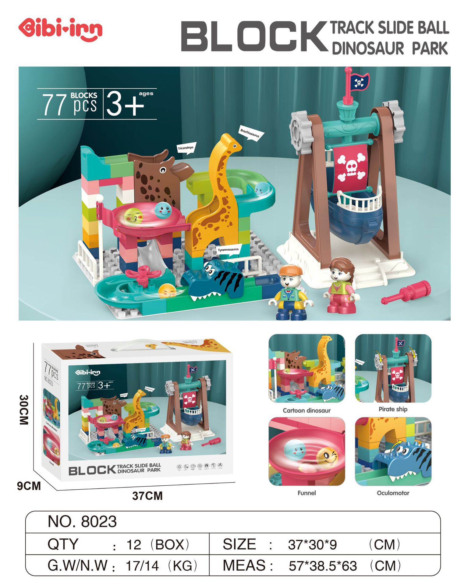 恐龙海盗船积木滚珠滑道(77PCS)8023