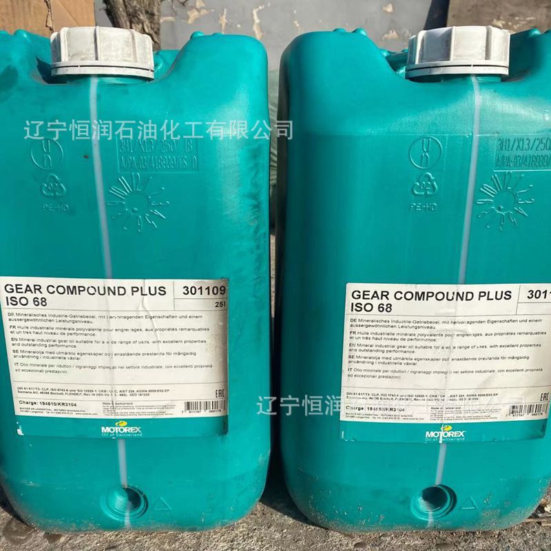 MOTOREX GEAR COMPOUND