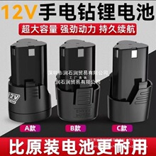 12v����늳س�����֘���D�늳�늄ӹ����ݽz��16.8v���