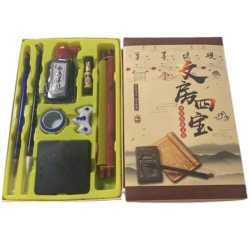 Four Treasures of the Study Calligraphy Brush Copybook Water Writing Cloth Set Adult Student Beginner Entry Juvenile Inkstone Wholesale